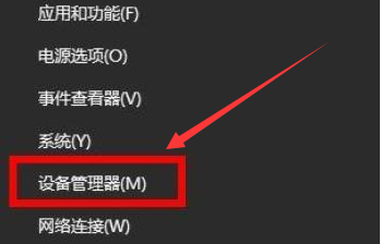 [系统教程]Win11怎么重装显卡驱动程序？Win11显卡驱动怎么卸载重装？