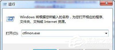 [系统教程]win10输入法不见了只能打出字母怎么办？win10输入法不见了只能打出字母的解决方法