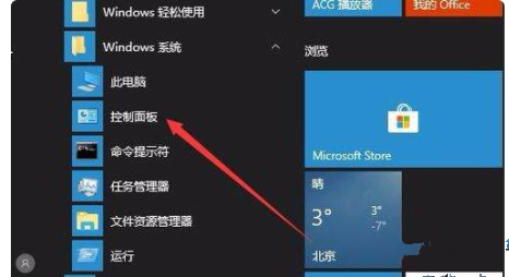 [系统教程]win10输入法不见了只能打出字母怎么办？win10输入法不见了只能打出字母的解决方法