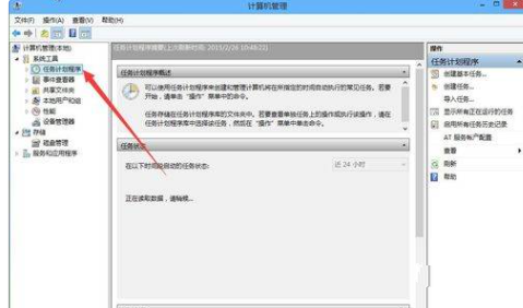 [系统教程]win10输入法不见了只能打出字母怎么办？win10输入法不见了只能打出字母的解决方法