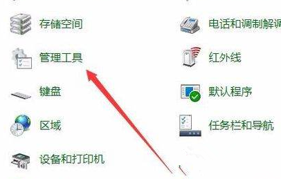 [系统教程]win10输入法不见了只能打出字母怎么办？win10输入法不见了只能打出字母的解决方法