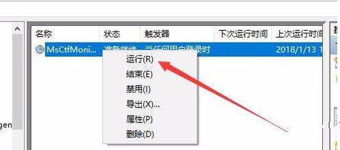 [系统教程]win10输入法不见了只能打出字母怎么办？win10输入法不见了只能打出字母的解决方法