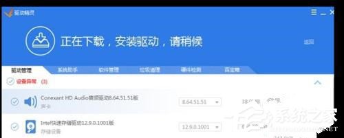 [系统教程]win10滚动条自动往上跑怎么办？win10滚动条自动往上跑的解决方法