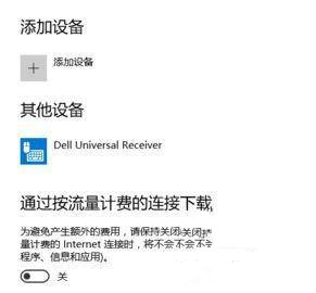 [系统教程]win10滚动条自动往上跑怎么办？win10滚动条自动往上跑的解决方法