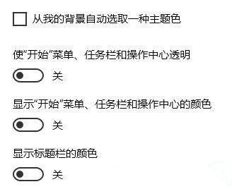 [系统教程]win10滚动条自动往上跑怎么办？win10滚动条自动往上跑的解决方法