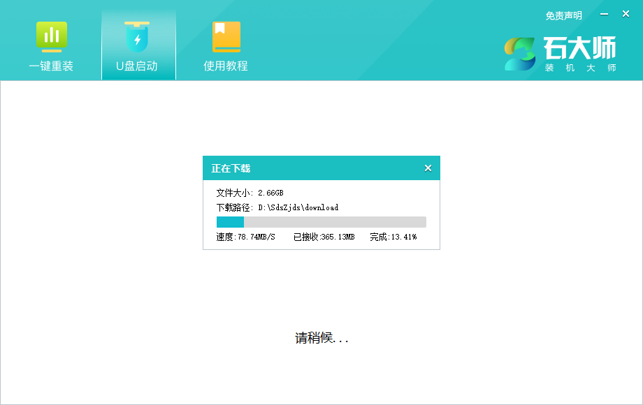 [系统教程]Win7无法正常开机怎么重装系统？Win7不能开机进桌面怎么重装系统？