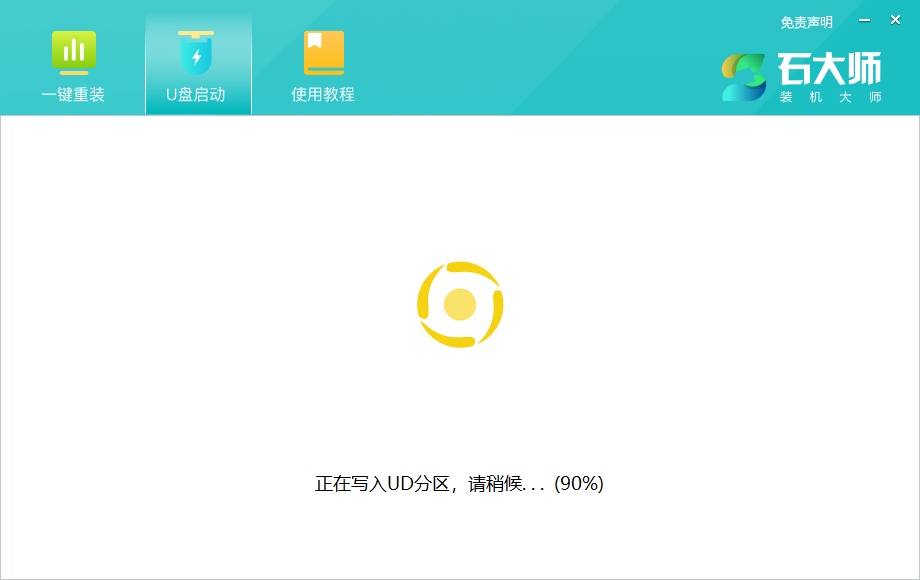 [系统教程]Win7无法正常开机怎么重装系统？Win7不能开机进桌面怎么重装系统？