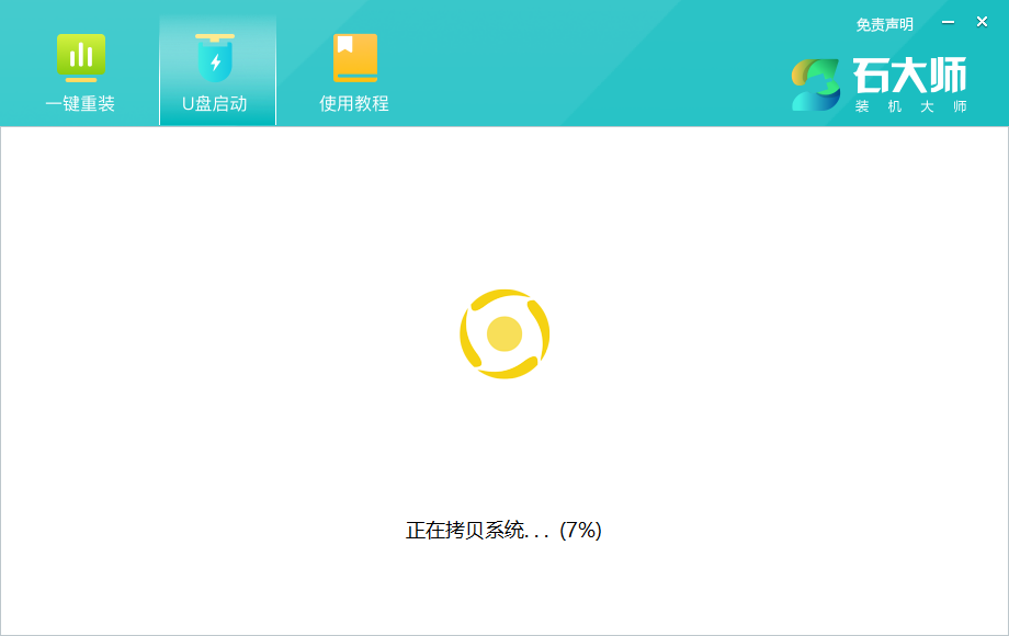 [系统教程]Win7无法正常开机怎么重装系统？Win7不能开机进桌面怎么重装系统？