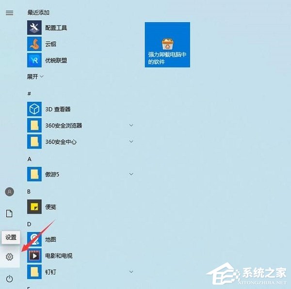 [系统教程]win10自动休眠不受控制怎么办？win10自动休眠的取消方法