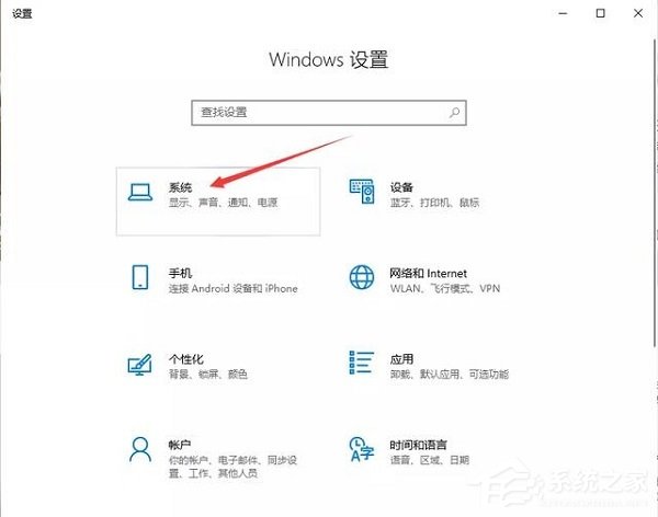 [系统教程]win10自动休眠不受控制怎么办？win10自动休眠的取消方法