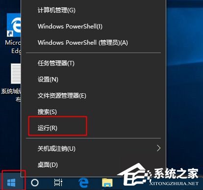 [系统教程]win10自动休眠不受控制怎么办？win10自动休眠的取消方法