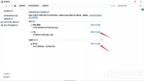 [系统教程]win10自动休眠不受控制怎么办？win10自动休眠的取消方法