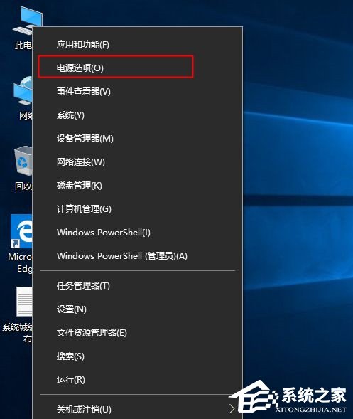 [系统教程]win10自动休眠不受控制怎么办？win10自动休眠的取消方法