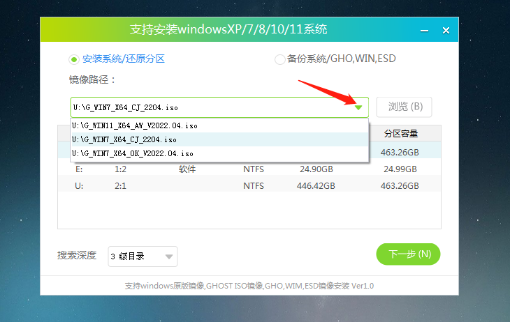 [系统教程]Win7无法正常开机怎么重装系统？Win7不能开机进桌面怎么重装系统？