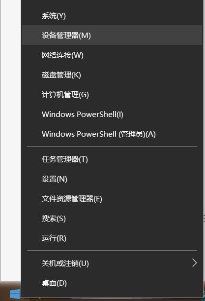 [系统教程]Win10怎么删除已配对蓝牙设备？Win10蓝牙配对无法删除的解决方法