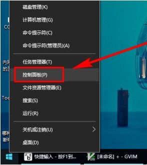 [系统教程]Win10怎么显示周几？Win10右下角时间如何显示周几？