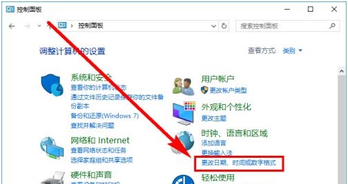 [系统教程]Win10怎么显示周几？Win10右下角时间如何显示周几？