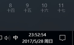 [系统教程]Win10怎么显示周几？Win10右下角时间如何显示周几？