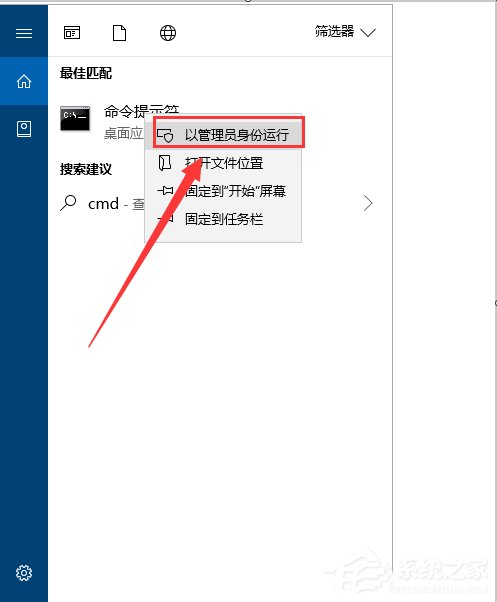 [系统教程]win10 administrator账户怎么启用？win10 administrator账户启用的方法