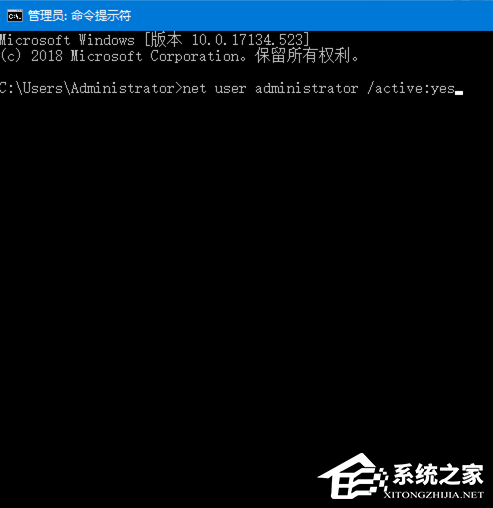 [系统教程]win10 administrator账户怎么启用？win10 administrator账户启用的方法