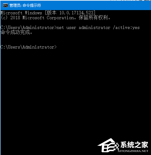 [系统教程]win10 administrator账户怎么启用？win10 administrator账户启用的方法