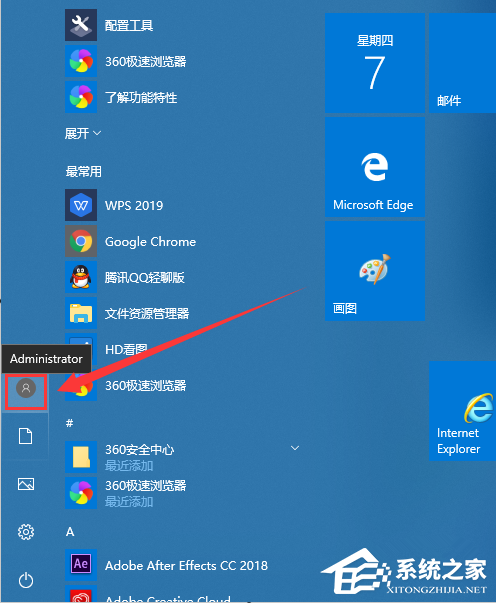 [系统教程]win10 administrator账户怎么启用？win10 administrator账户启用的方法