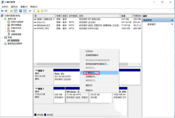 [系统教程]Win11C盘空间不足怎么扩容？Win11给C盘扩容的方法