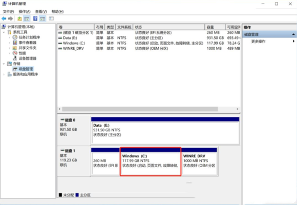 [系统教程]Win11C盘空间不足怎么扩容？Win11给C盘扩容的方法