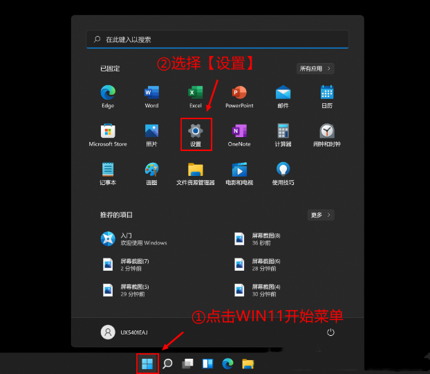 [系统教程]Win11C盘空间不足怎么扩容？Win11给C盘扩容的方法