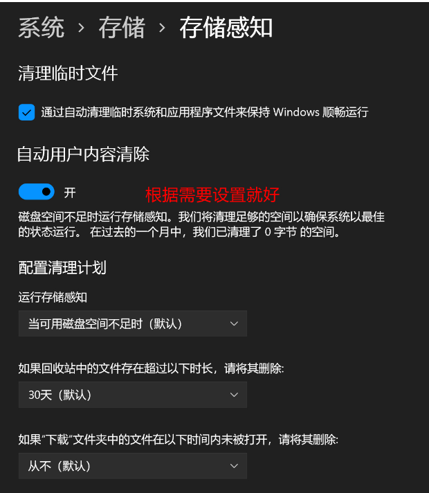 [系统教程]Win11C盘空间不足怎么扩容？Win11给C盘扩容的方法