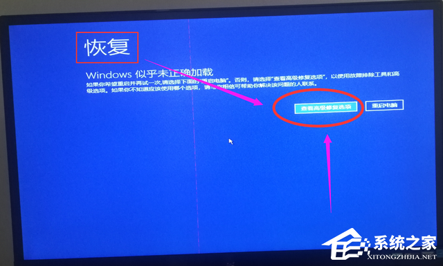 [系统教程]win10忘记开机密码怎么办？win10开机密码忘记的解决方法分享