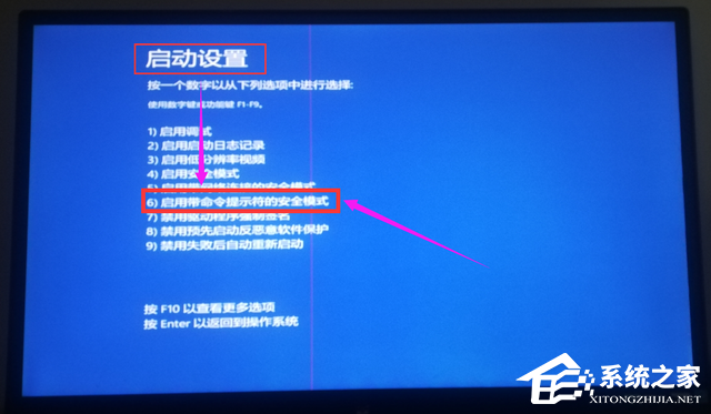 [系统教程]win10忘记开机密码怎么办？win10开机密码忘记的解决方法分享