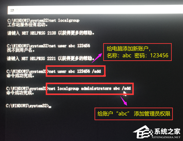 [系统教程]win10忘记开机密码怎么办？win10开机密码忘记的解决方法分享