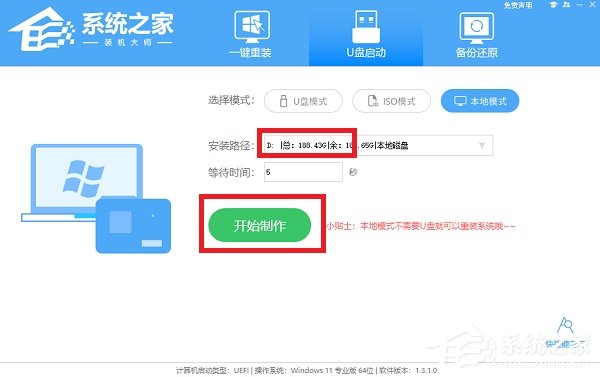 [系统教程]win10忘记开机密码怎么办？win10开机密码忘记的解决方法分享