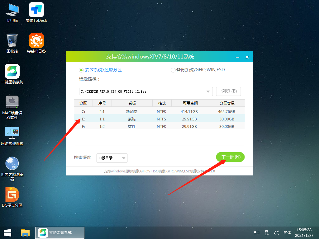 [系统教程]如何制作U盘启动盘进行Win10重装？Win10 U盘启动盘重装方法