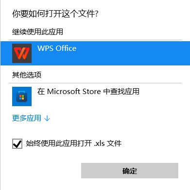 [系统教程]Win11 Word图标变成白色怎么恢复？