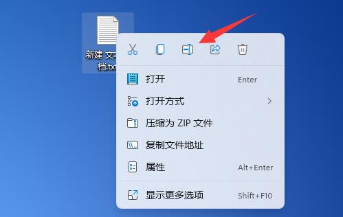 [系统教程]Win11桌面图标变成白色文件怎么恢复？