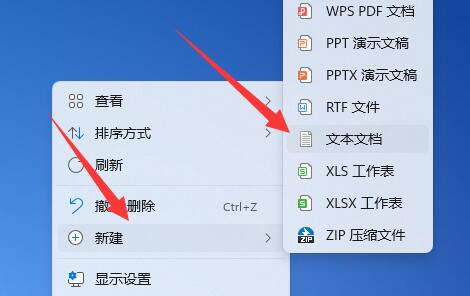 [系统教程]Win11桌面图标变成白色文件怎么恢复？