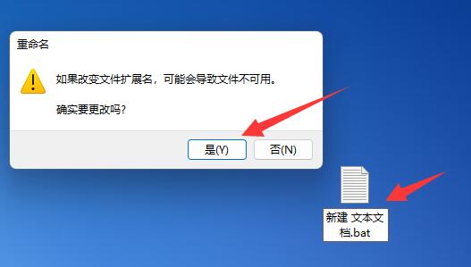 [系统教程]Win11桌面图标变成白色文件怎么恢复？