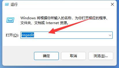 [系统教程]Win11桌面图标隔开很宽怎么调？