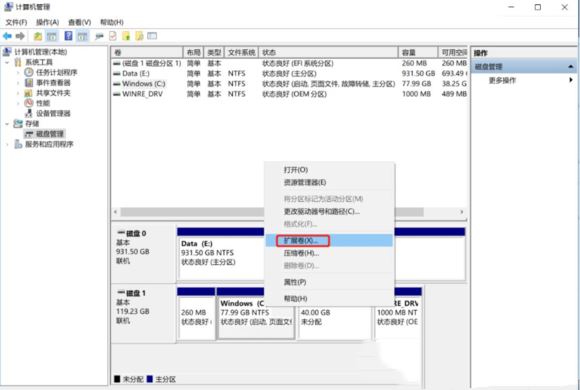 [系统教程]Win11如何进行磁盘扩容？Win11磁盘扩容的操作方法