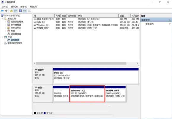 [系统教程]Win11如何进行磁盘扩容？Win11磁盘扩容的操作方法