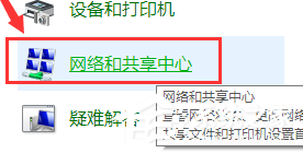 [系统教程]win10 dns怎么设置？win10 dns怎么设置才能上网？