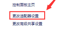 [系统教程]win10 dns怎么设置？win10 dns怎么设置才能上网？