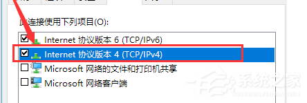 [系统教程]win10 dns怎么设置？win10 dns怎么设置才能上网？