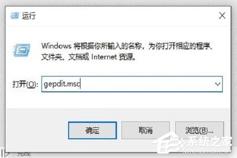 [系统教程]win10共享文件没有权限访问怎么办？win10共享文件没有权限访问的解决方法