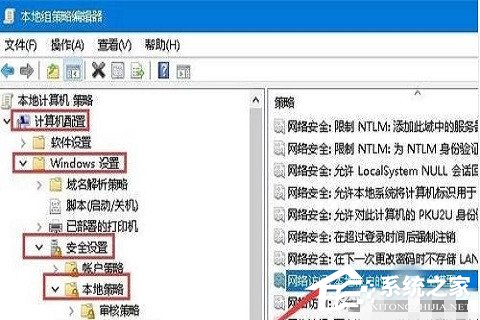 [系统教程]win10共享文件没有权限访问怎么办？win10共享文件没有权限访问的解决方法