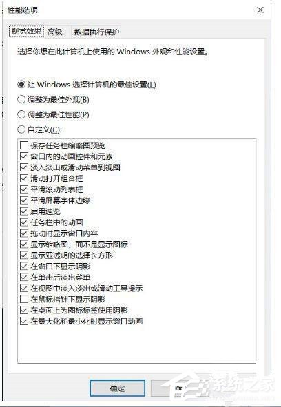 [系统教程]win10 d盘无法删除卷怎么办？win10 d盘删除卷是灰色怎么办？