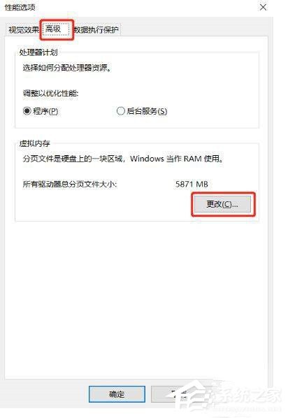 [系统教程]win10 d盘无法删除卷怎么办？win10 d盘删除卷是灰色怎么办？