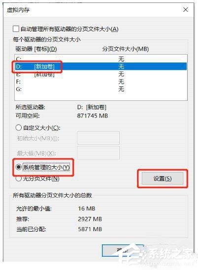 [系统教程]win10 d盘无法删除卷怎么办？win10 d盘删除卷是灰色怎么办？